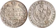 1 rouble 1842 year