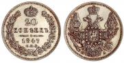20 kopecks 1847 year