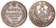 Poltina 1858 year