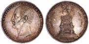 1 rouble 1859 year