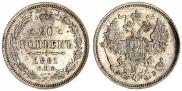 20 kopecks 1861 year