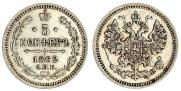 5 копеек 1862 года