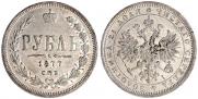 1 рубль 1877 года
