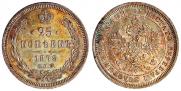 25 kopecks 1878 year