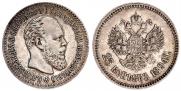 25 копеек 1894 года