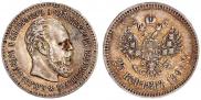 25 копеек 1894 года