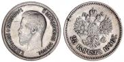 25 kopecks 1896 year