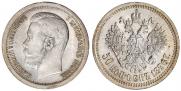50 kopecks 1896 year