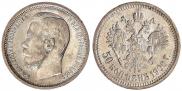 1 rouble 1900 year