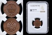 1/2 kopeck 1894 year