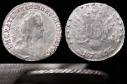 15 копеек 1789 года