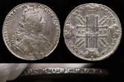 1 rouble 1729 year