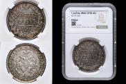 1 rouble 1842 year