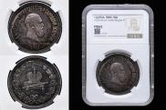 1 рубль 1883 года