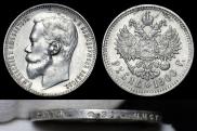 1 rouble 1900 year