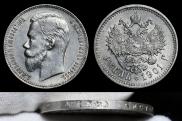 1 rouble 1901 year