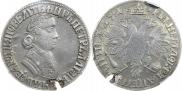 Полтина 1704 года