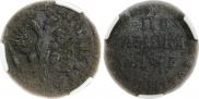 Polushka 1705 year