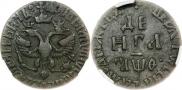 Denga 1709 year