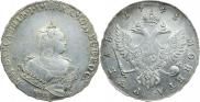 1 rouble 1743 year