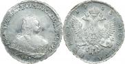 1 rouble 1753 year