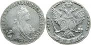20 kopecks 1771 year