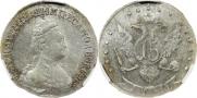 15 kopecks 1785 year