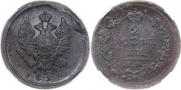 2 копейки 1811 года