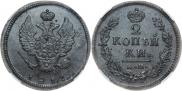 2 kopecks 1817 year