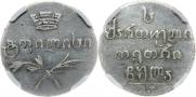 Абаз 1831 года