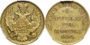 3 roubles - 20 złotych 1834 year