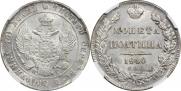 Poltina 1840 year