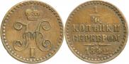 1/4 kopeck 1842 year