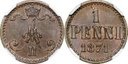 1 пенни 1871 года