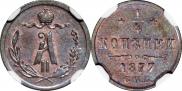 1/4 kopeck 1877 year