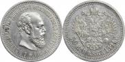50 копеек 1894 года