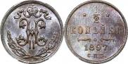 1/2 копейки 1897 года