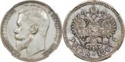 1 rouble 1901 year