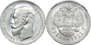 1 rouble 1901 year