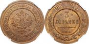 3 kopecks 1903 year