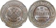 3 kopecks 1903 year