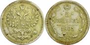 5 kopecks 1905 year