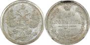 15 kopecks 1907 year