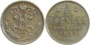 1/2 kopeck 1912 year