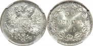 50 pennia 1915 year