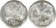 50 pennia 1915 year