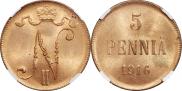 5 pennia 1916 year