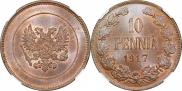 10 pennia 1917 year