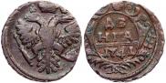 Денга 1741 года