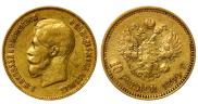 10 roubles 1899 year